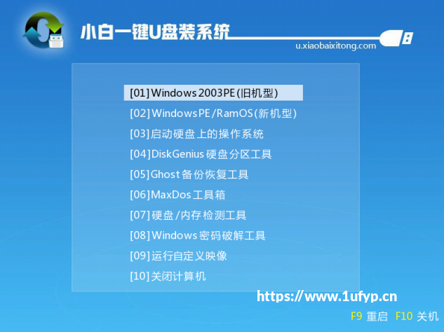 不愿升Win8 惠普官网大卖Win7笔记本